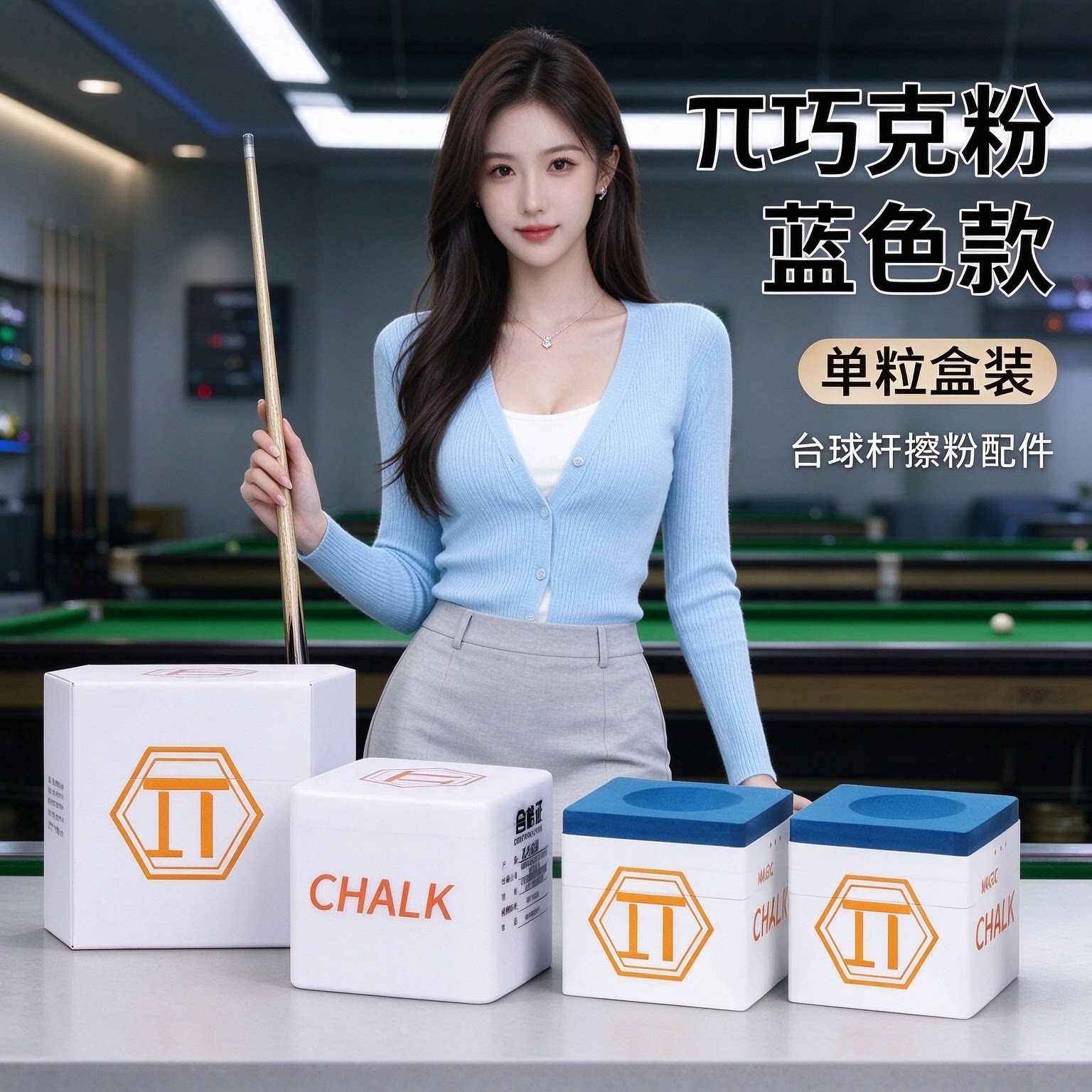 π巧克粉派巧粉上粉均匀附着力强