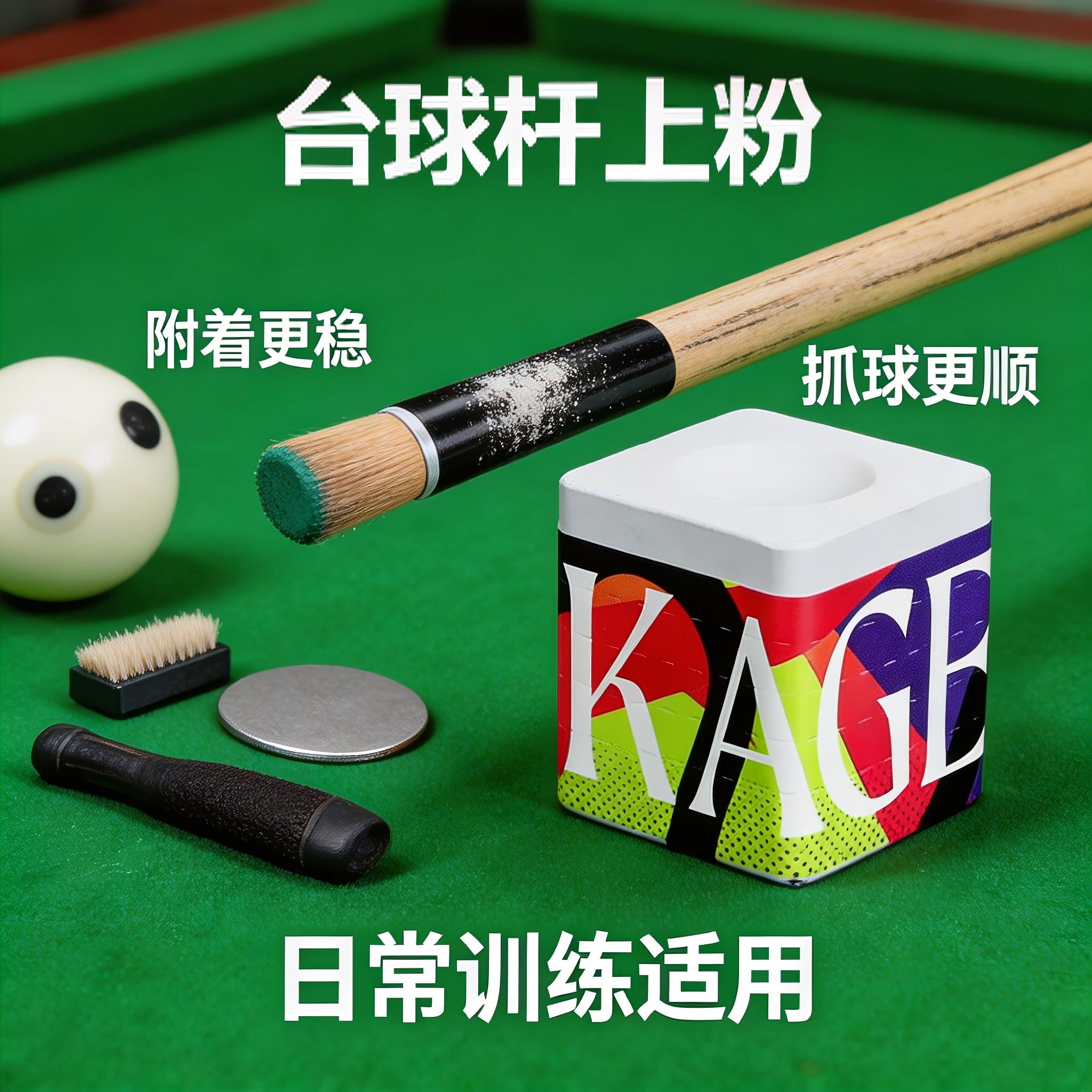 日本卡姆KAMUI魔术师毒液巧克粉