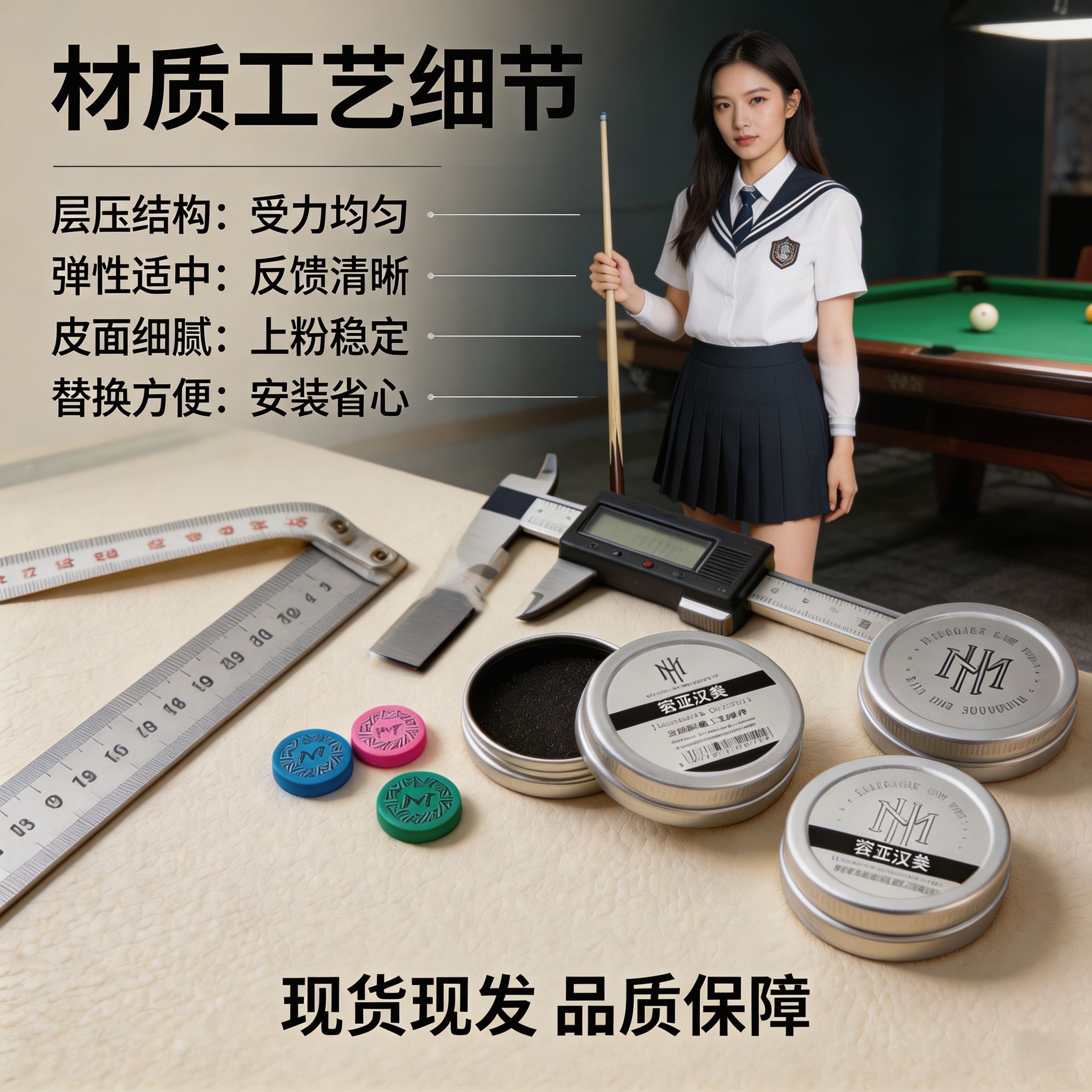 蓉亚汉美皮头小头杆皮头