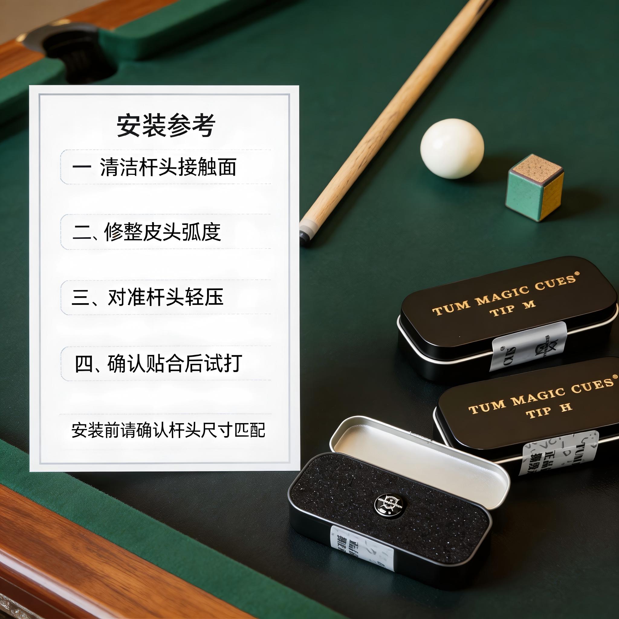 泰国进口手工TUM小头杆皮头