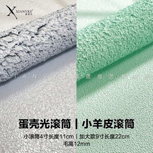 夏诺克小羊皮纹蛋壳光橘皮纹