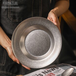 美式 复古餐具西餐厅不锈钢餐盘意面盘摆台餐具汉堡盘托盘商用餐饮