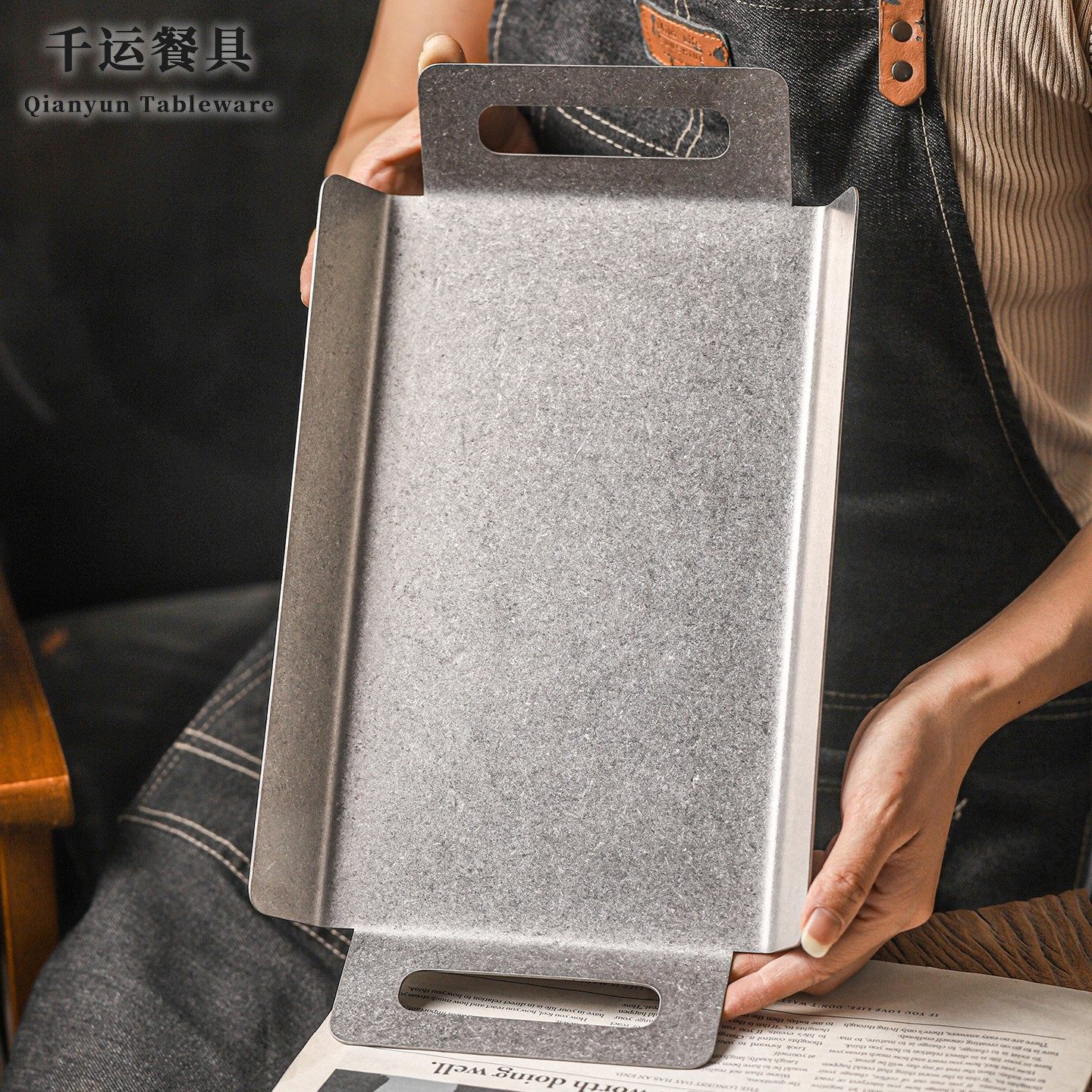 美式复古餐具做旧不锈钢西餐托盘端餐盘茶汉堡盘炸鸡盘薯条盘定制,餐饮具,餐用托盘,淘宝优惠券,粉丝福利购,淘宝优惠卷