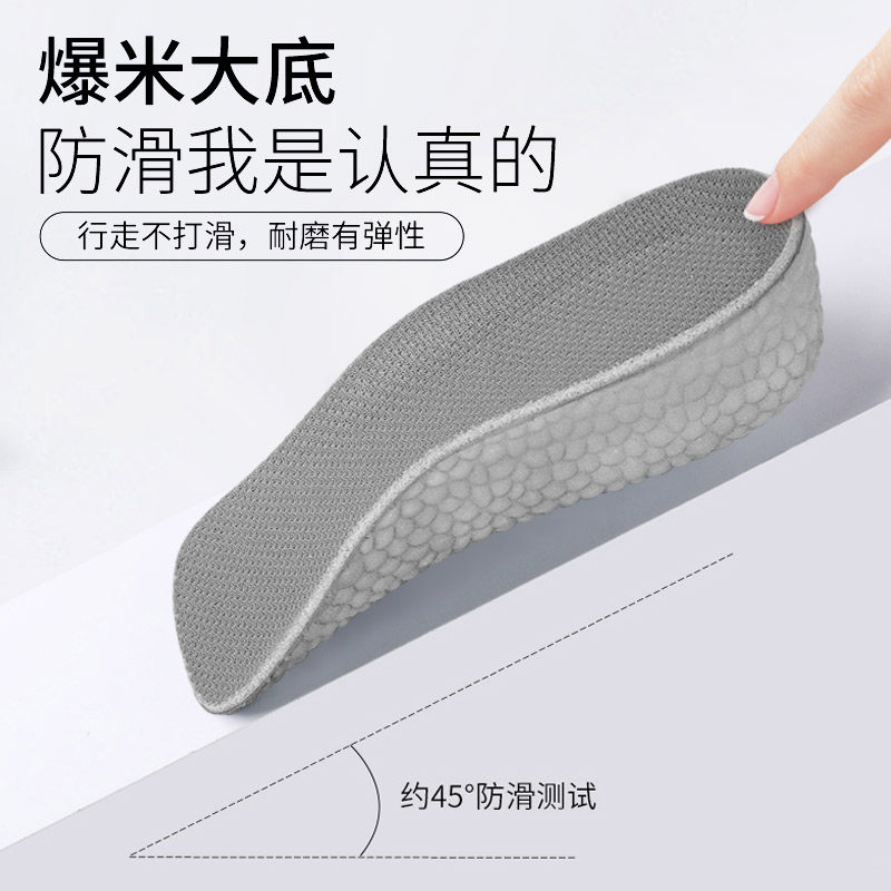 발이 피곤하지 않은 남녀공용 아치서포트 하이테크 인솔 보이지 않는 내부 하이테크 아티팩트 7포인트 하이테크 패드 하프패드 팝콘