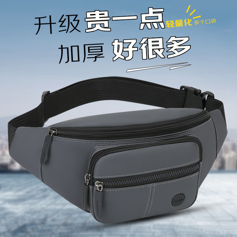 新款运动腰包跑步手机包防水潮牌斜挎多功能旅行尼龙轻便胸包男女,运动包/户外包/配件,腰包,淘宝优惠券,粉丝福利购,淘宝优惠卷