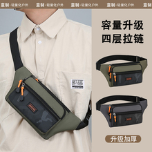 意制斜挎包男士新款时尚休闲高级感胸包便携工作运动腰包单肩女包
