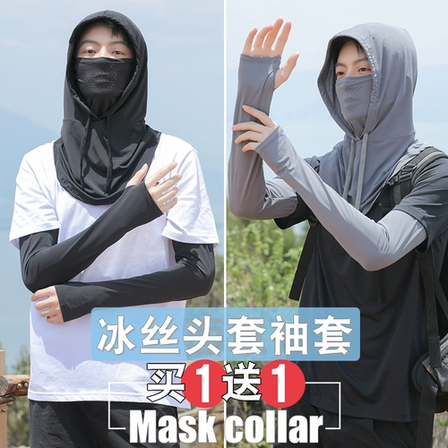 Шелковая летняя мужская шапка, дорожный платок, тонкая медицинская маска, защита от солнца, с защитой шеи