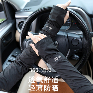 防晒袖套夏季骑行运动手套冰袖男款户外钓鱼开车神器护手臂袖子女