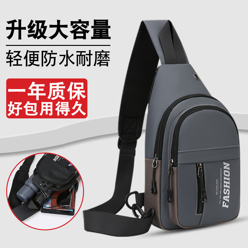 胸包男士运动休闲胸前包青年背包