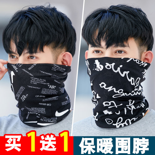 围脖男士冬季保暖骑车防寒面罩女