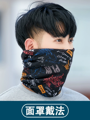 Демисезонная утепленная шапка, удерживающий тепло трикотажный шарф, платок, с защитой шеи