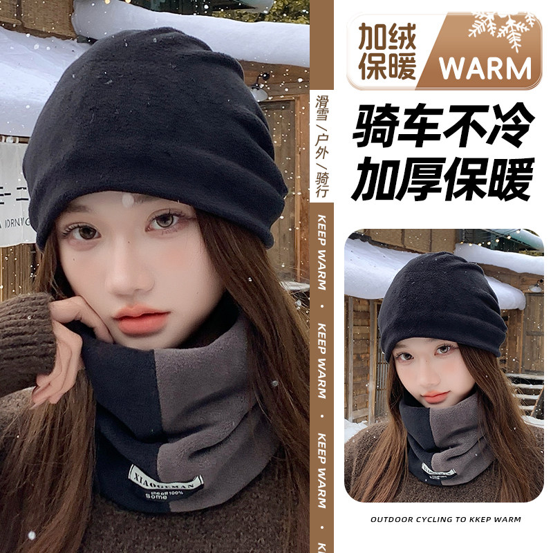 冬季加绒防风骑行脖套帽子二件套
