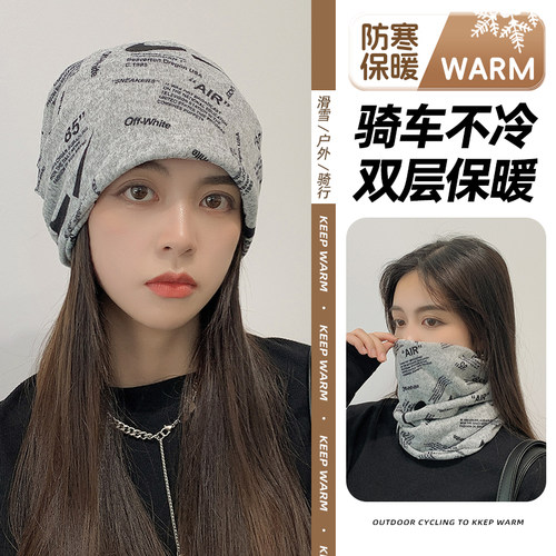 帽子女男秋冬季保暖套头登山冷帽