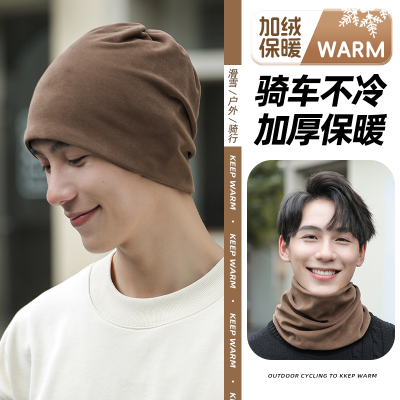 秋冬季帽子保暖围脖运动帽登山帽