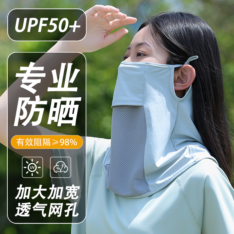 防晒面罩女夏季男士出游护颈面纱