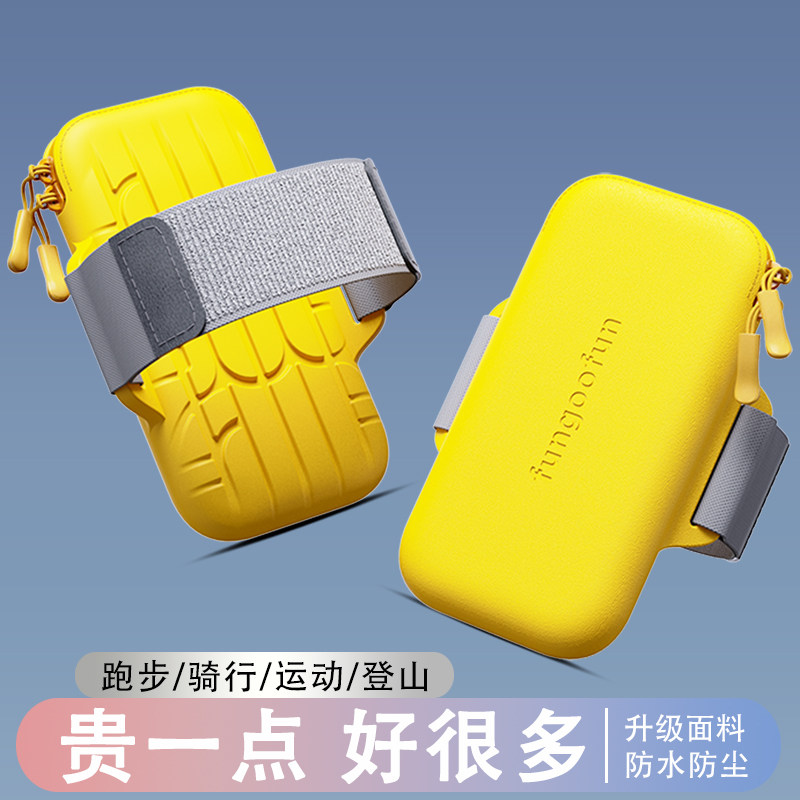 跑步手机臂包袋男女款通用胳膊健身装备透气防汗户外运动手机臂套