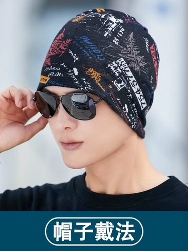 Демисезонная утепленная шапка, удерживающий тепло трикотажный шарф, платок, с защитой шеи