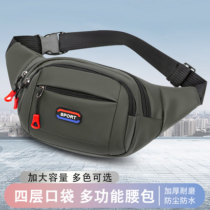 2026新款跑步手机袋腰包男女工作通勤户外骑行旅游可斜挎单肩胸包