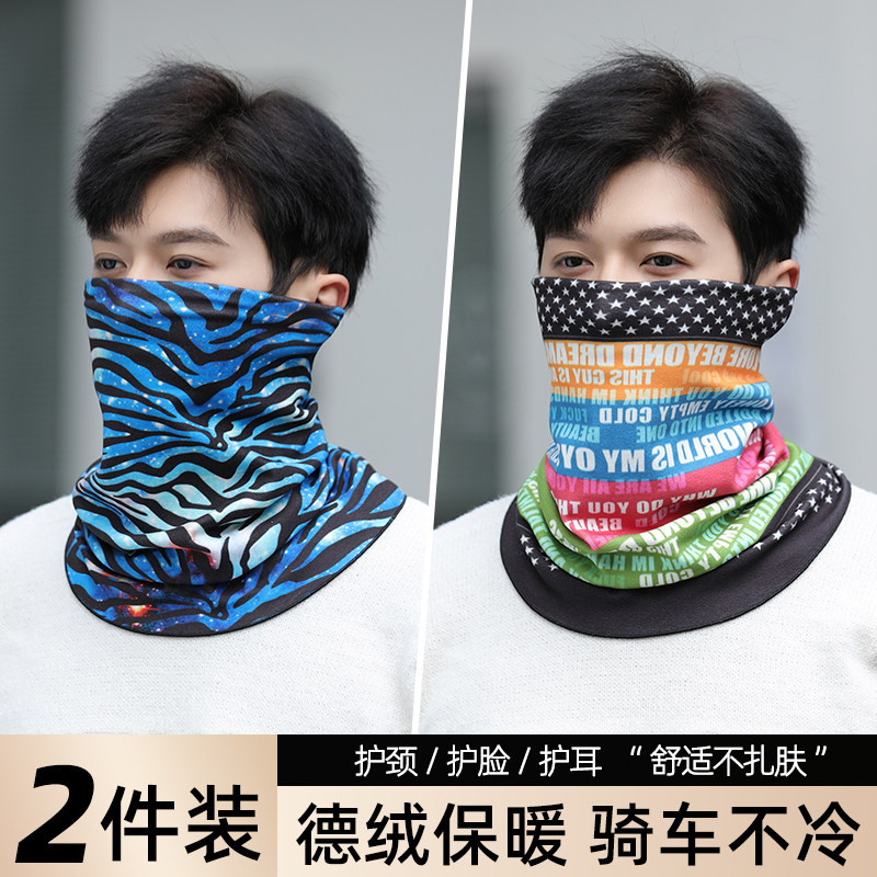 围脖男女冬季加厚加长韩版百搭保暖护颈脖套冬天学生百搭围巾面罩