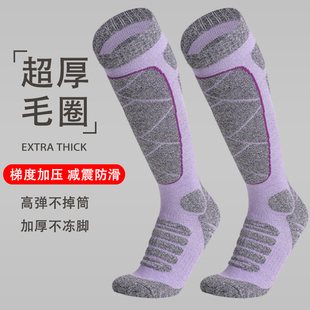 专业滑雪袜运动成人儿童冬季保暖加厚毛巾底长筒男女款暖脚雪地袜