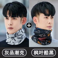 Серый товар прилив+карта+кленовый лист прохладный черный [двойной слой] купить одну бесплатную комбинацию две части