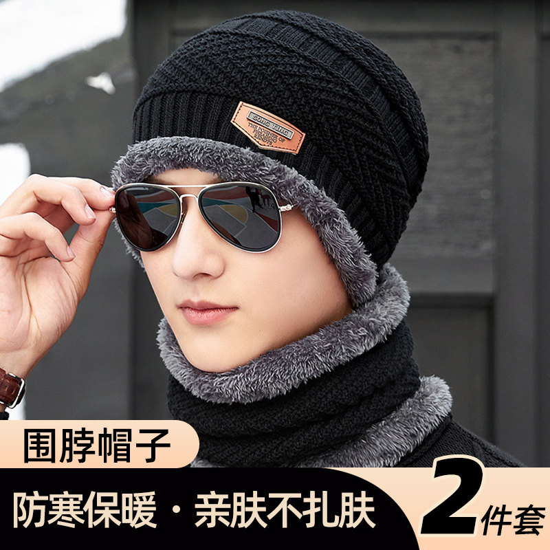 帽子围脖男女套装秋冬季毛线帽