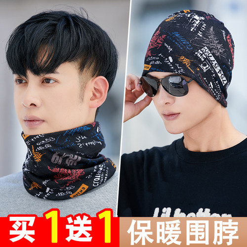 围脖男款秋冬季骑行保暖头套面罩