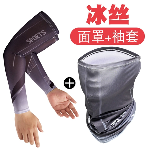 Шелковый шарф-платок, спортивные нарукавники, летний платок, альпинистский велосипед для велоспорта, маска, дорожный шарф, защита от солнца