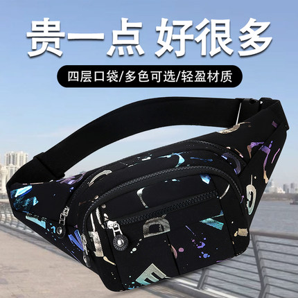 多功能户外腰包男女2026新款跑步手机袋大容量工作运动防水收银包