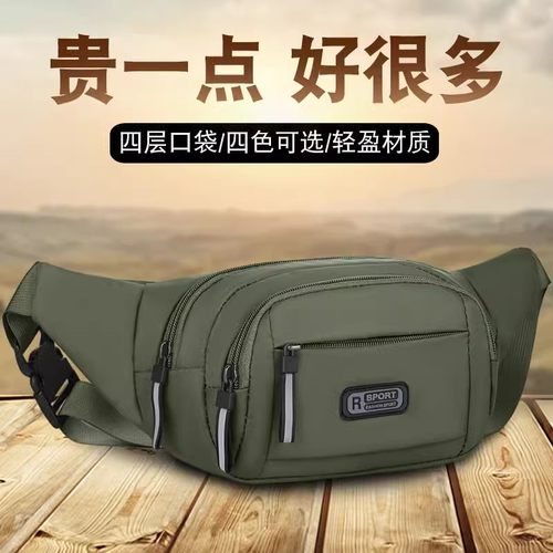 【四口袋】多功能手机腰包大容量