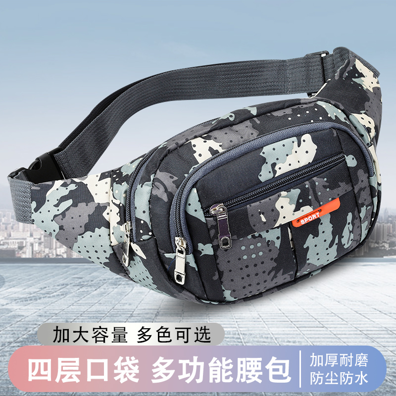 腰包男女多功能大容量2025新款跑步户外旅行运动手机袋收银包钱包