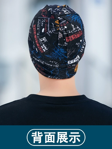 Демисезонная утепленная шапка, удерживающий тепло трикотажный шарф, платок, с защитой шеи