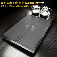 Черное стекло Wujin Stone Dragon Dragon Team Team Drive 85x45