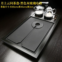 Черный стеклянный чайный лун