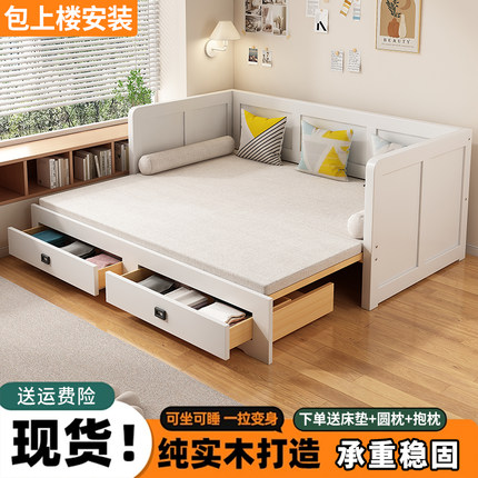 实木沙发床简易伸缩两用客厅小户型家用2026新款单人抽拉折叠沙发