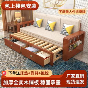 实木沙发床可折叠小户型客厅两用新款多功能1. 5米沙发储物伸缩床
