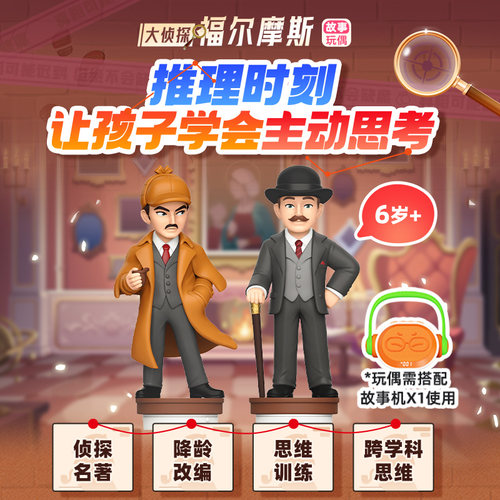 凯叔讲故事6岁+早教机