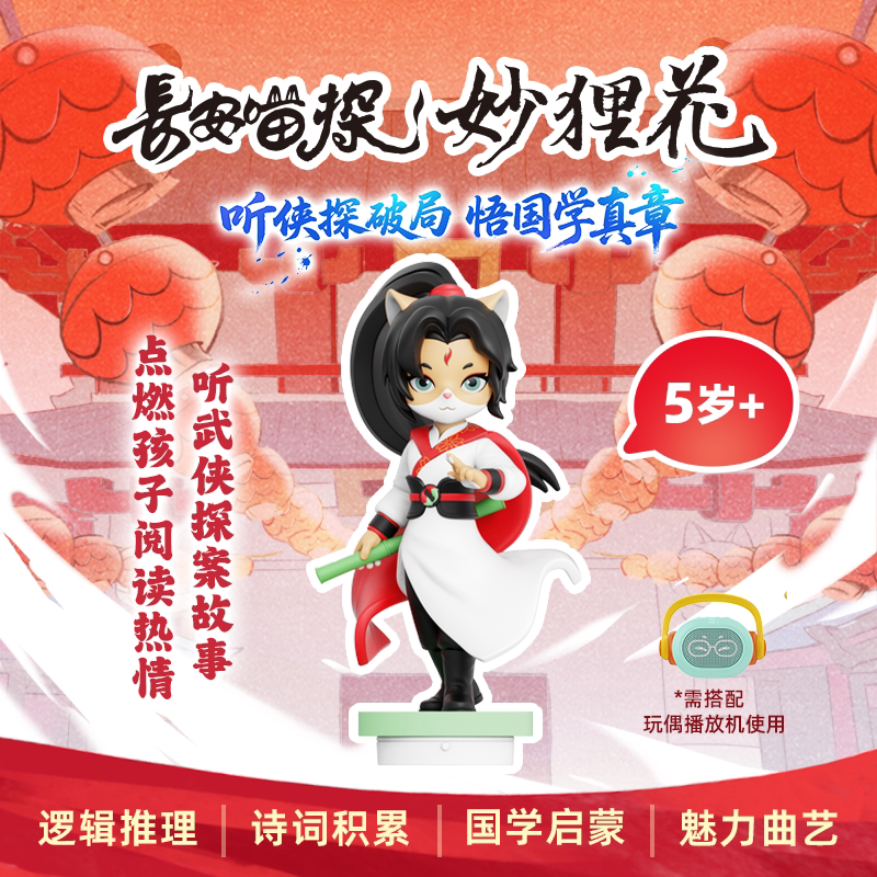 ������̽���껨-��ż ���彲���³�����̽���껨��ͯ�������»�̽����������������� 267Ԫ��3��(��89Ԫ/��)