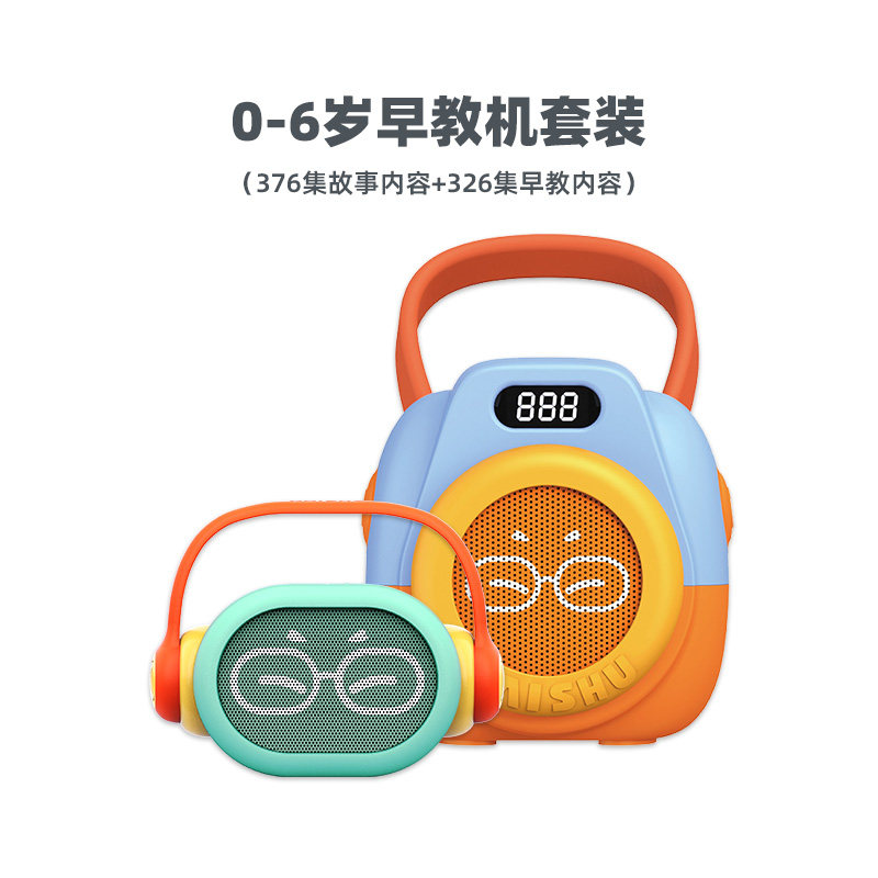 【双11预售】凯叔讲故事0-6岁启蒙故事机套装早教机熏听益智幼儿怎么看?
