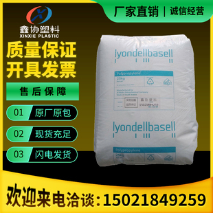 注塑吹膜级LDPE颗粒利安德巴塞尔2420D包装 薄膜塑料原材料 袋