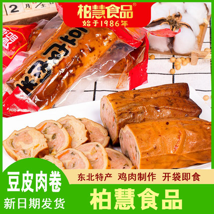 柏慧燕都豆皮肉卷肠鸡肉卷干豆腐蔬菜香肠咱东北特产即食辣味零食