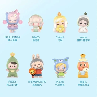 正版萌粒跟我去郊游系列拉布布萌粒迪莫摆件molly/sp萌粒