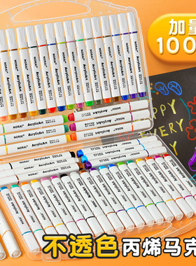 双头丙烯马克笔儿童美术专用不透色防水手绘diy儿童无毒可水洗