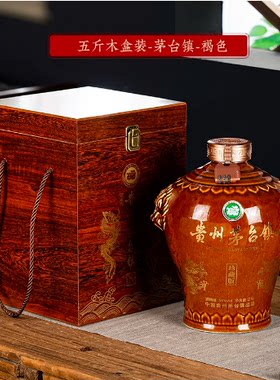 香型白酒空坛子窖藏密封酒罐壶