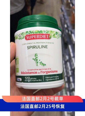 法国本土superdiet舒伯妮尔有机螺旋藻bio