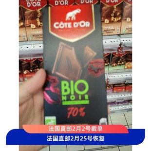 法国代购克特多金象科特迪瓦Mignonnette零食牛奶巧克力夹心有机