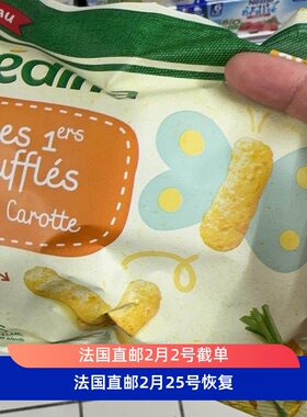 法国代购直邮本土贝乐蒂bledina婴儿泡芙宝宝零食10个月磨牙20g