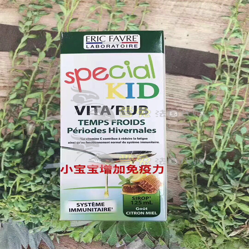 The arrival of France mainland Eric Eric IResearch Baby children Elderberry Vitamin C vitaminin the Milk powder/Food supplement/Nourishment/Snacks , Infant nutrition , Vitamins  category - from Buy2taobao.com to provide professional Taobao agent buy service