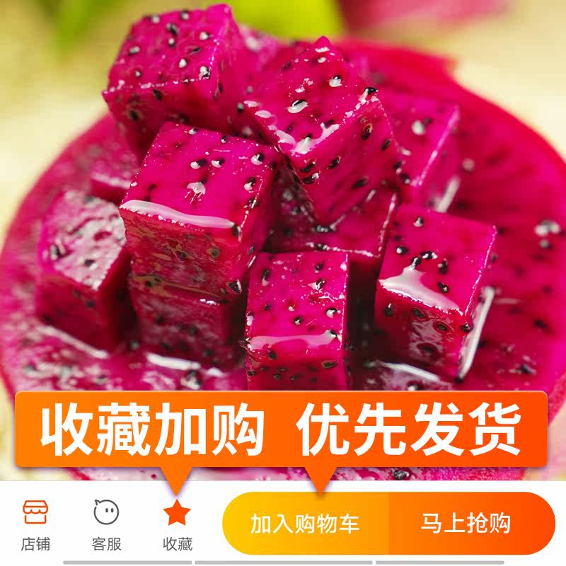 海南金都一号红心火龙果新鲜5斤火龙果