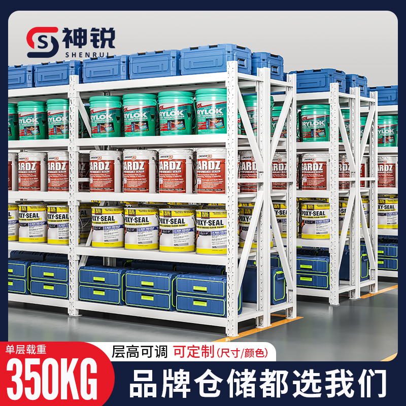 神锐加厚中型重型货架仓库仓储储物货架工厂仓库定制350kg/层架子